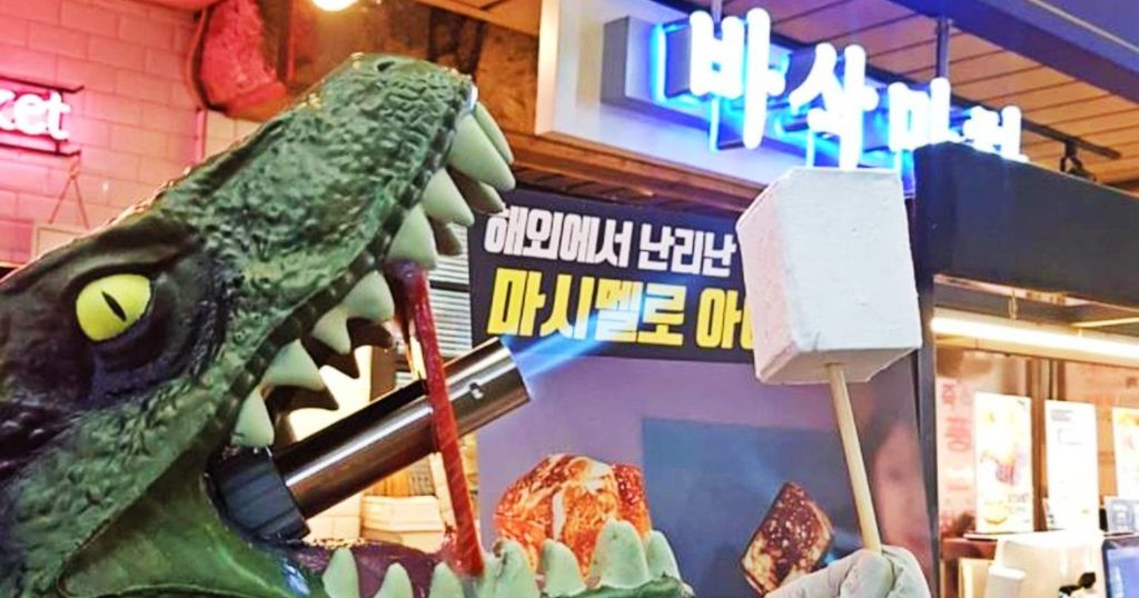 Korean Street Food Trend: Flaming&nbsp;Icecream